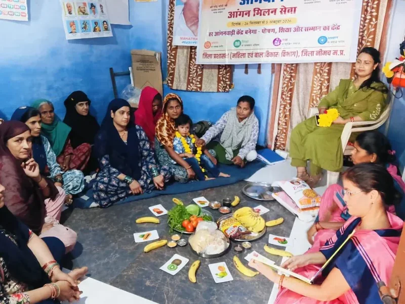 सेवा संकल्प अभियान के तहत आंगन मिलन सेवा जागरूकता कार्यक्रम आयोजित
